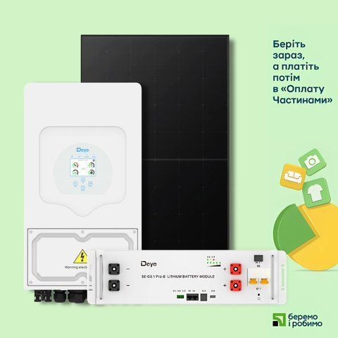 Гібридна станція комплект сонячного обладнання на 6 кВт PB_DEYE-PV-BAT-6KWT фото