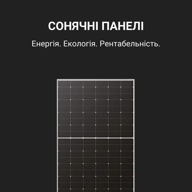 Панелі банер головна